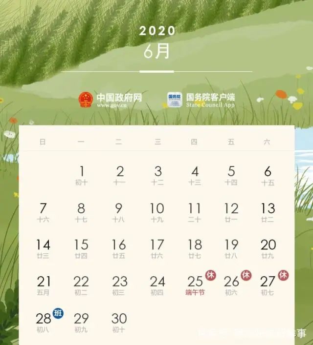第450页