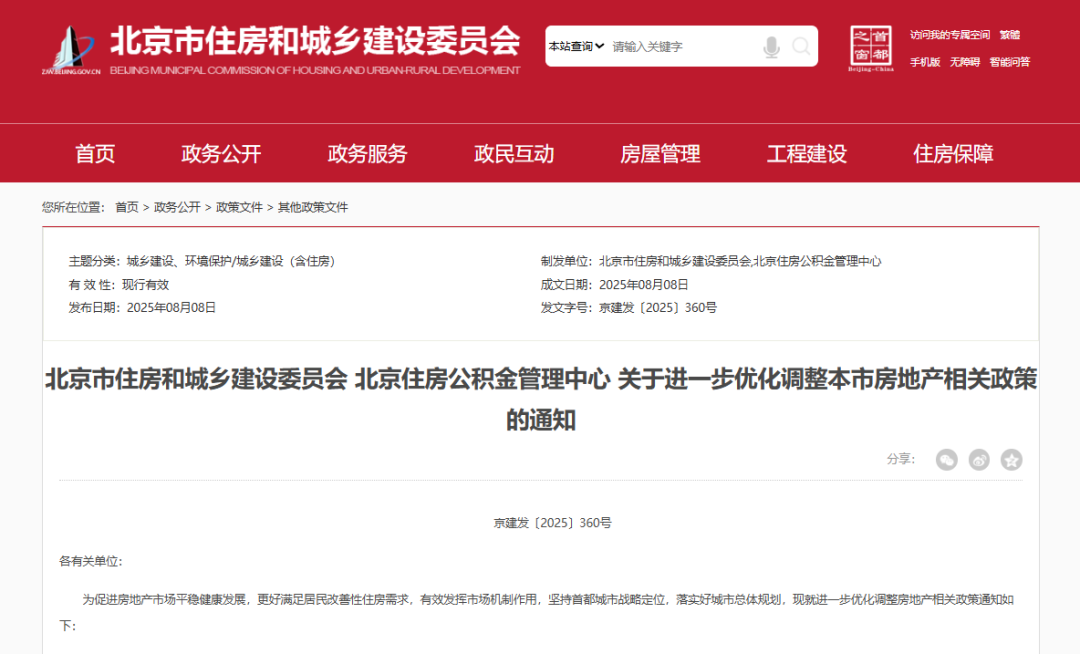 热点生活 第50页