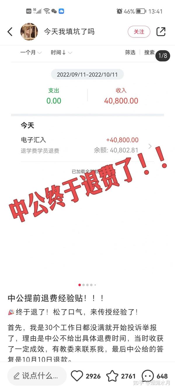 最新资讯 第37页