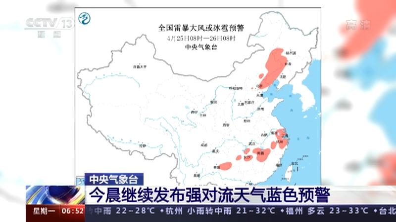 港澳新闻 第28页