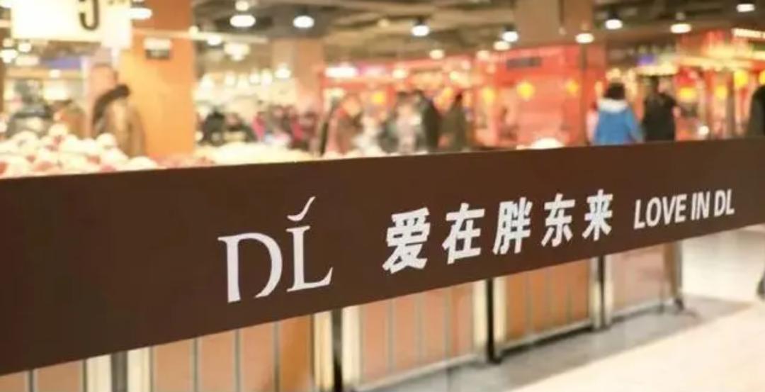 热点生活 第19页