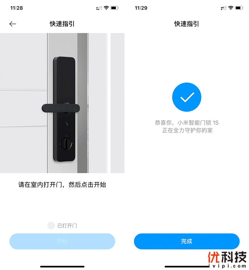 游戏专题 第7页