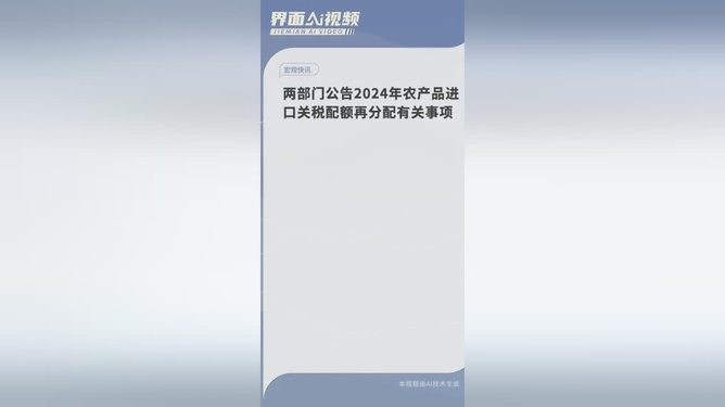 娱乐生活 第7页